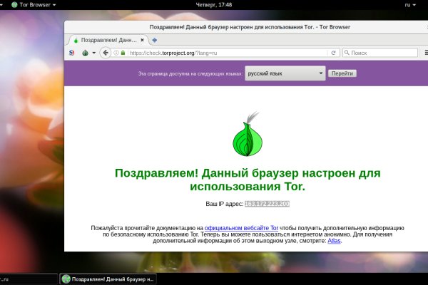 Kraken darknet ссылка тор