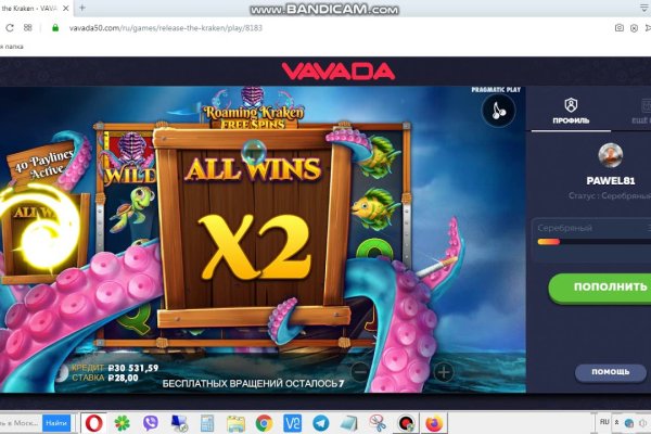 Kraken рабочее зеркало