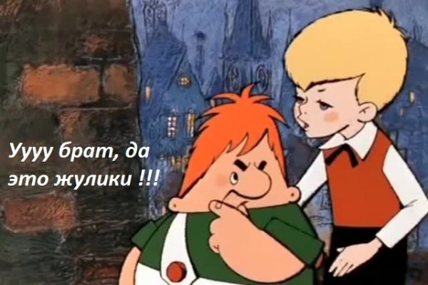 Кракен нарк