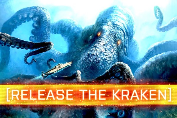 Kraken актуальное