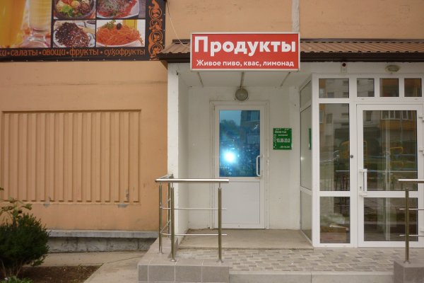 Кракен зеркало krk store com