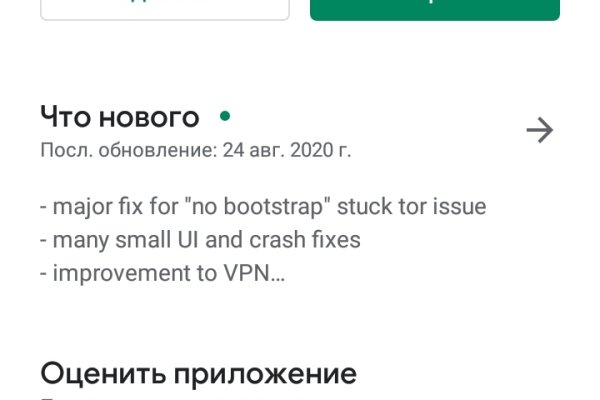 Кракен актуальная ссылка на сегодня