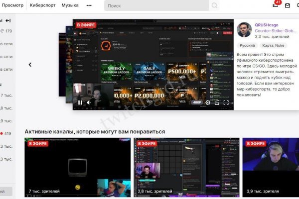 Кракен как попасть