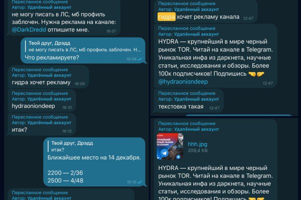 Кракен маркетплейс про