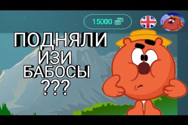 Ссылки мега кракен