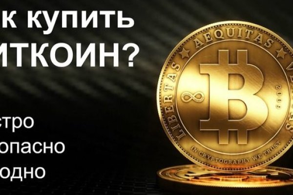 Кракен kr2web in маркетплейс ссылка