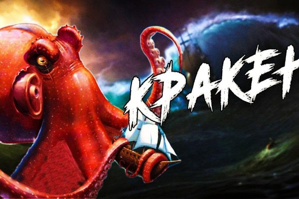 Кракен магазин kraken4am com