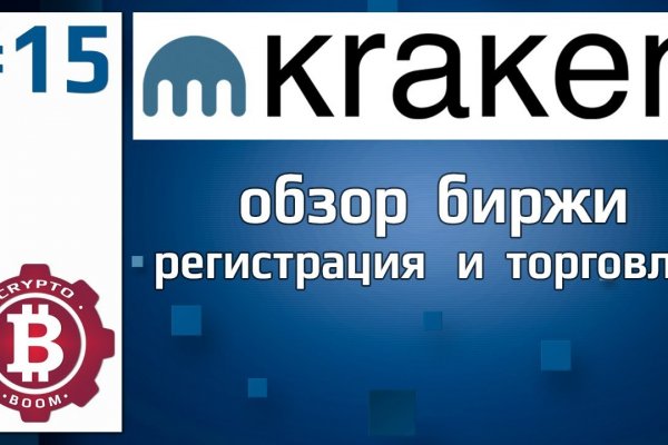 Как вывести деньги с кракена маркетплейс