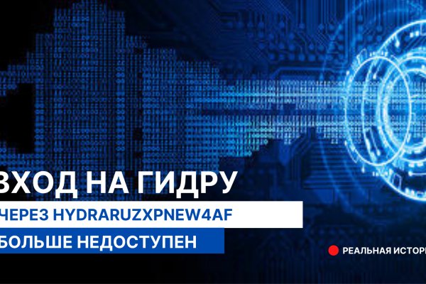 Дарк маркетплейс кракен