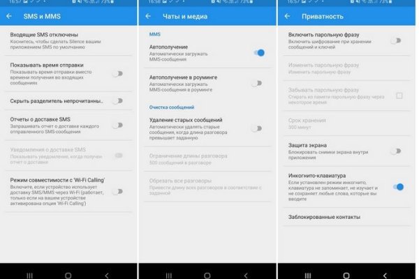 Как восстановить пароль кракен