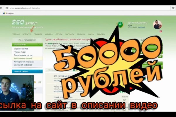 Kraken это современный маркетплейс