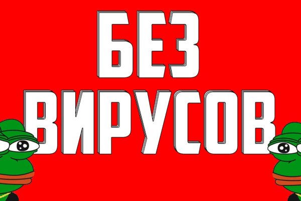 Как зайти на кракен в тор браузере