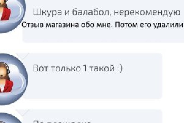 Кракен это сайт что продают