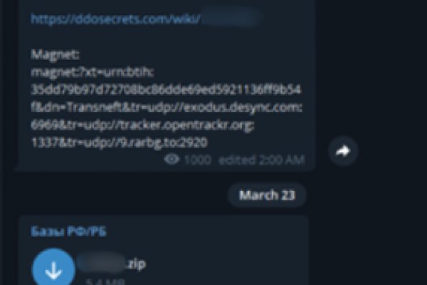 Актуальные ссылки на кракен тор