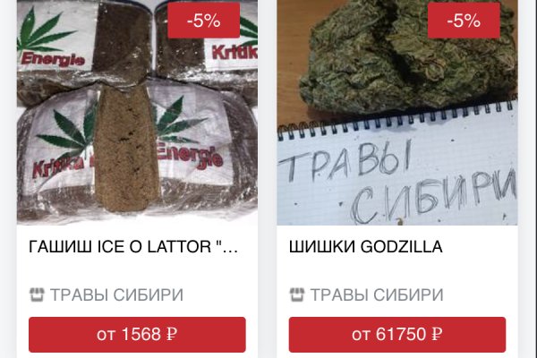 Ссылки мега кракен