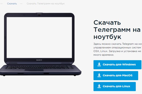 Кракен современный даркнет